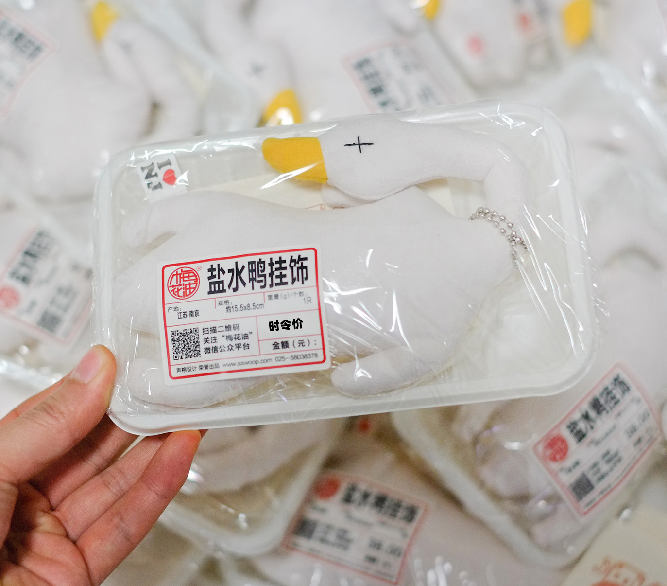 南京盐水鸭文创