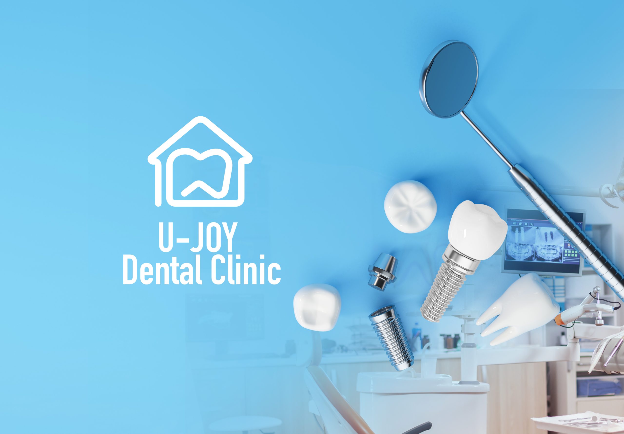有家牙科 U-JOYDental Clinic