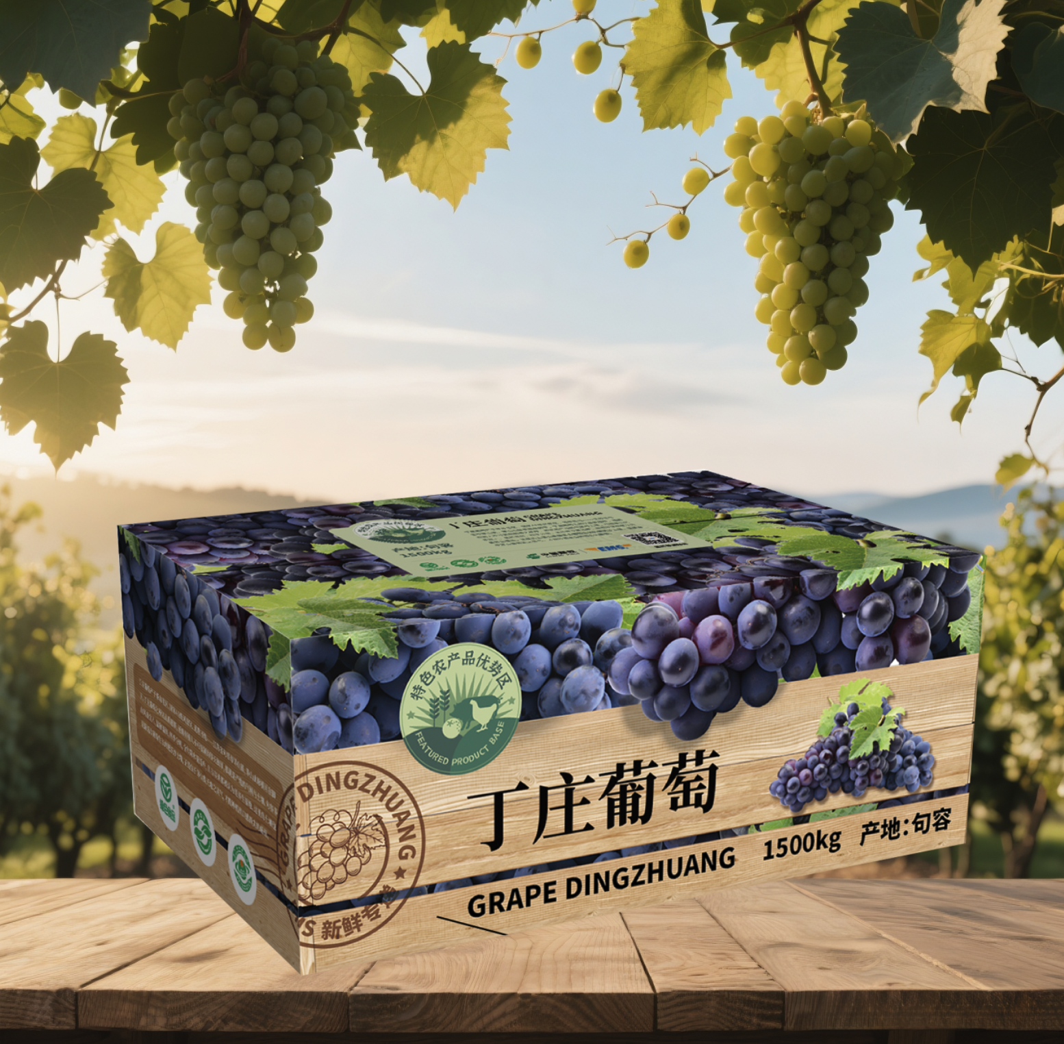 EMS特色农产品包装